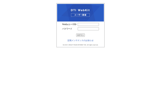 webkit.dti.ne.jp