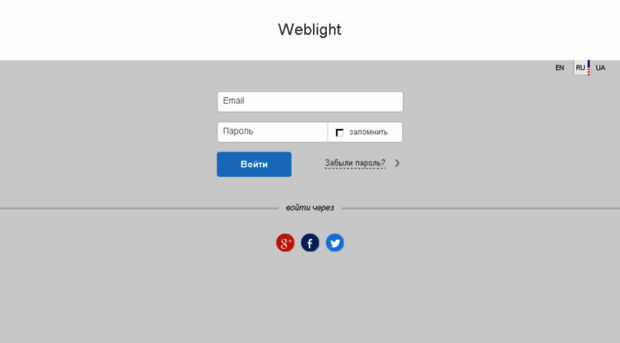 weblight.worksection.com