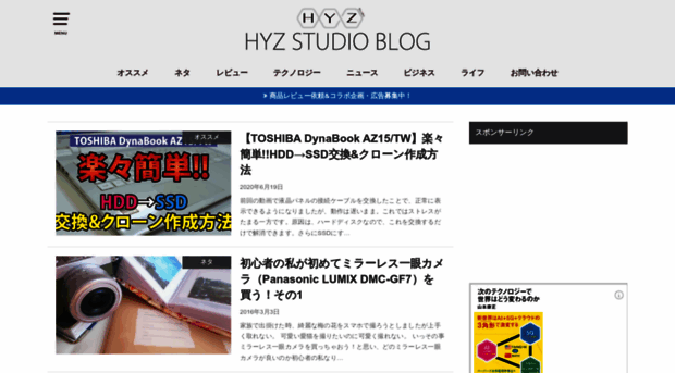 weblog.hy-z.com