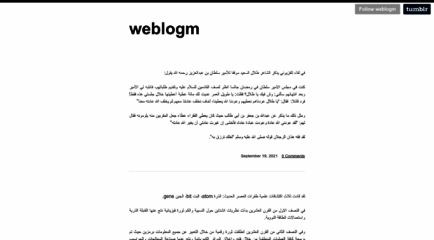 weblogm.com