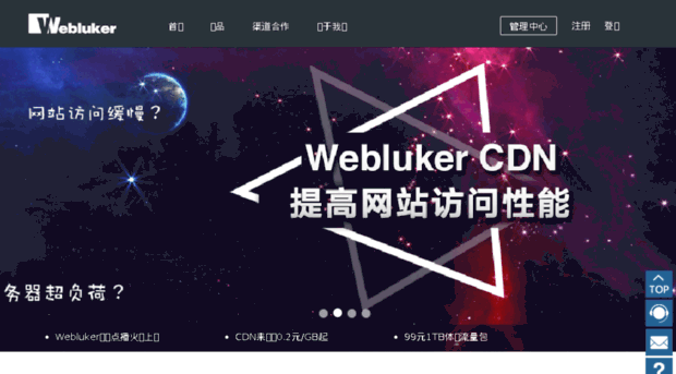 webluker.com