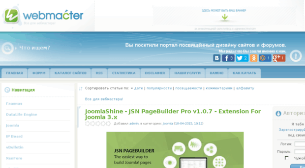 webmacter.ga