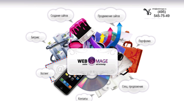 webmage.ru