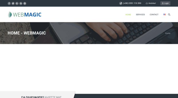 webmagic.eu