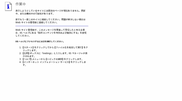 webmail.aichi-med-u.ac.jp