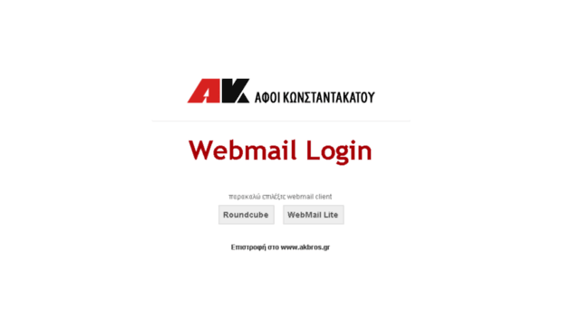 webmail.akbros.gr