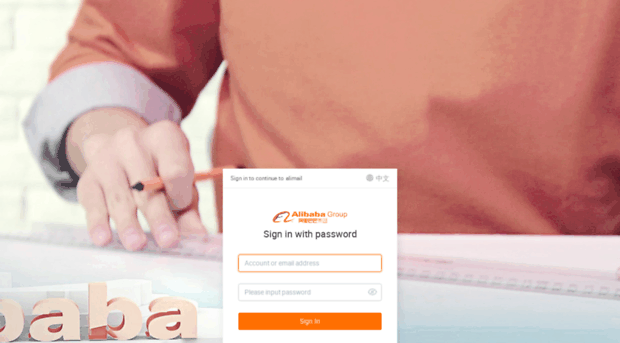 webmail.alibaba-inc.com
