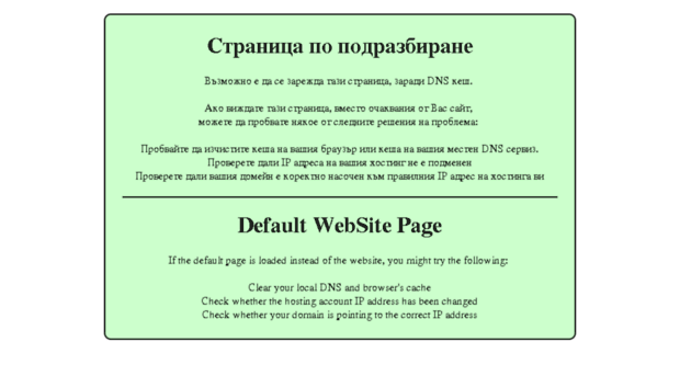 webmail.alinadesign.net