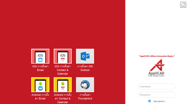 webmail.applicadthai.com