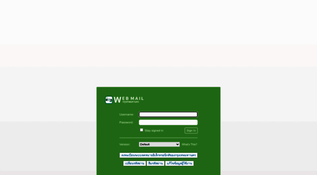 webmail.bangkok.go.th