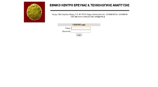 webmail.certh.gr