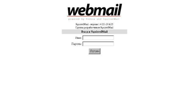 webmail.crimea.edu