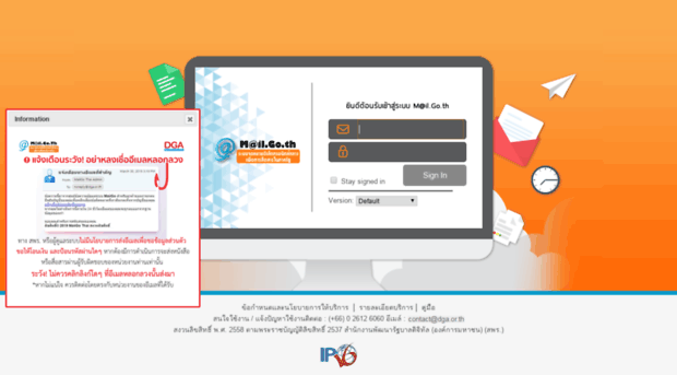 webmail.dld.go.th