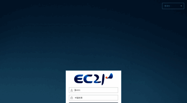 webmail.ec21.com