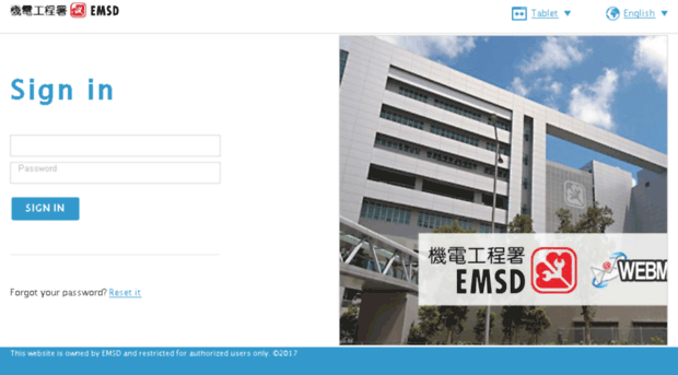 webmail.emsd.gov.hk