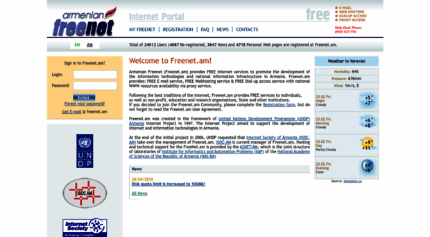 webmail.freenet.am