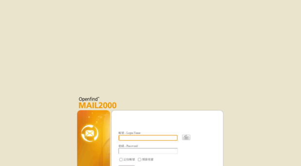 webmail.hwacom.com