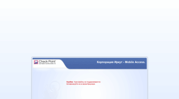 webmail.irkut.com