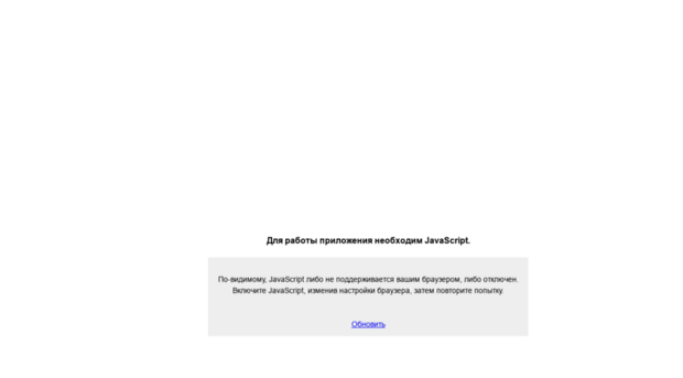 webmail.iscpetro.ru