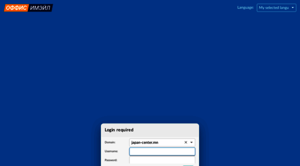 webmail.japan-center.mn