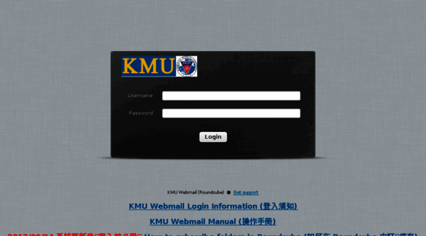 webmail.kmu.edu.tw