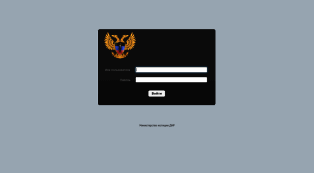 webmail.minjust-dnr.ru