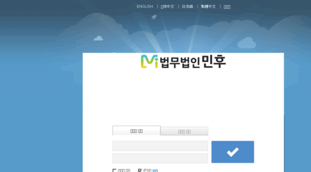 webmail.minwho.kr