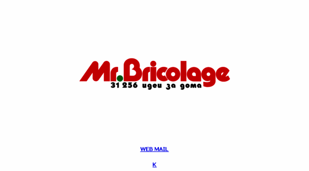 webmail.mr-bricolage.bg