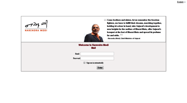 webmail.narendramodi.in