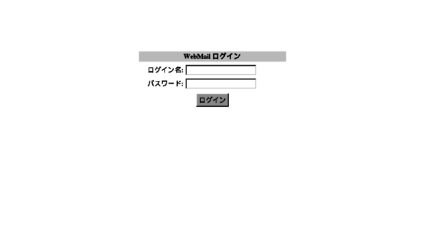 webmail.phoenix.ac.jp