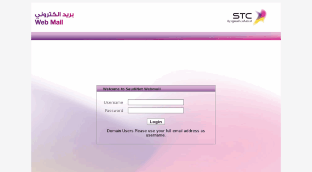 webmail.saudi.net.sa