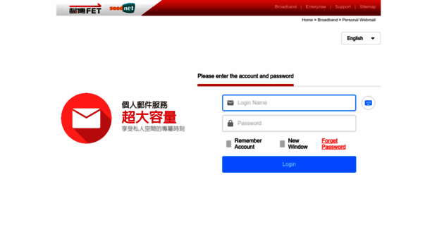 webmail.seed.net.tw