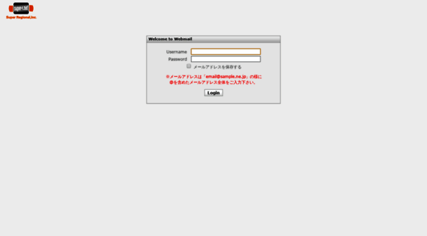 webmail.super-r.net