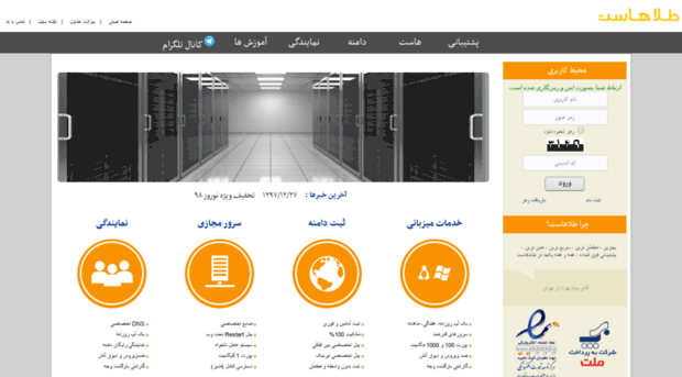 webmail.talahost.com