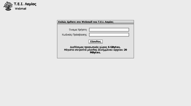 webmail.teilam.gr