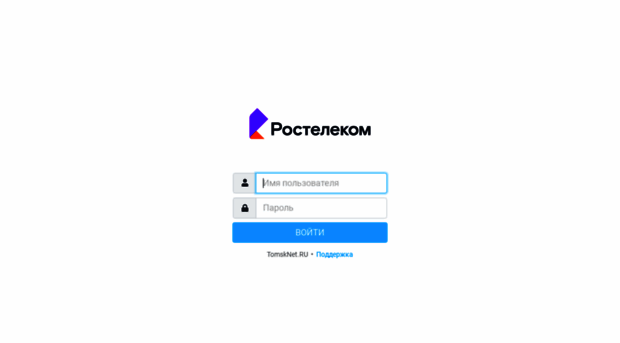 webmail.tomsknet.ru