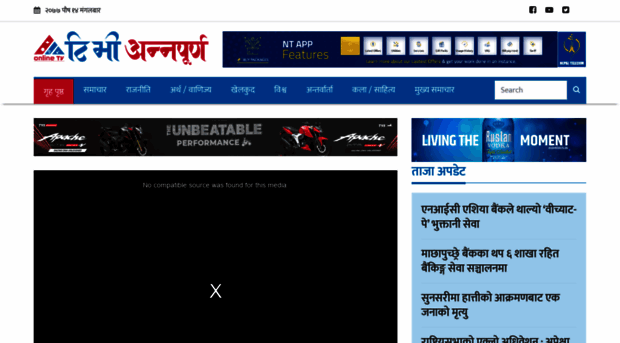 webmail.tvannapurna.com