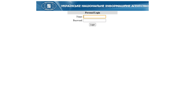 webmail.ukrinform.com