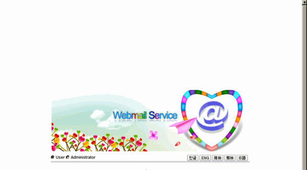 webmail.umcollege.ca