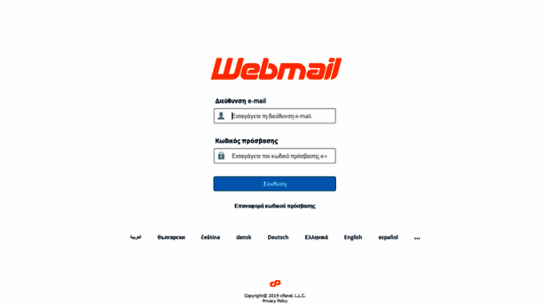 webmail.warriorpanda.com