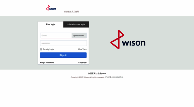 webmail.wison.com