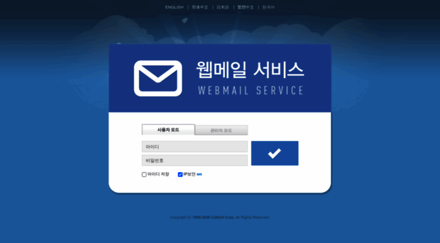 webmail.yesergeletacards.com