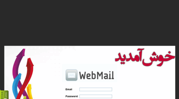 webmail.youhosting.ir