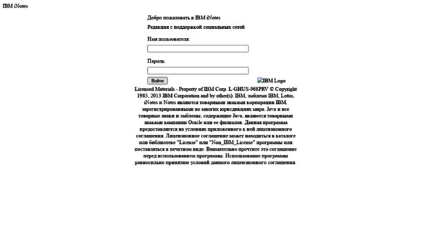 webmail01.trust.ru