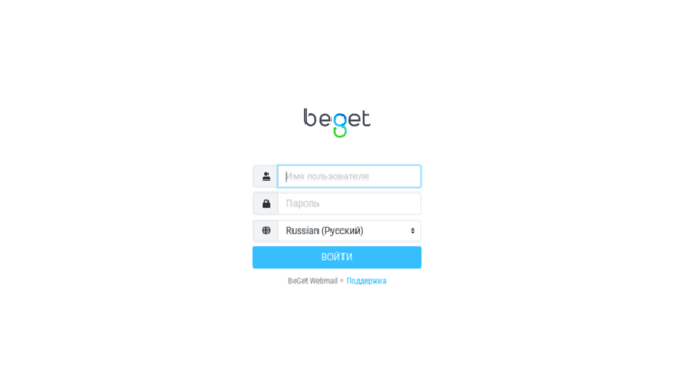 webmail2.beget.ru