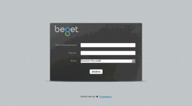 webmail3.beget.com