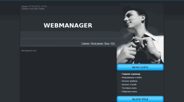 webmanager.at.ua