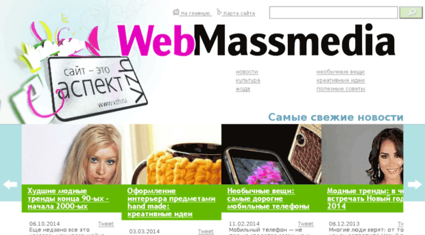 webmassmedia.ru