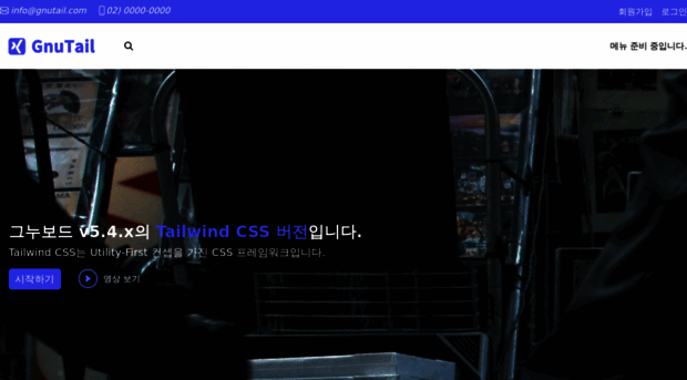 webmast.kr