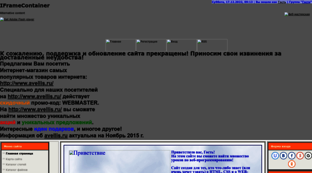 webmaster-html.ucoz.ru